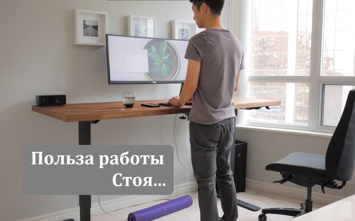 КОМПЛЕКТ (МЕХАНИЗМ+СТОЛЕШНИЦА 18ММ) — Smartstol — Столы регулируемые по ...